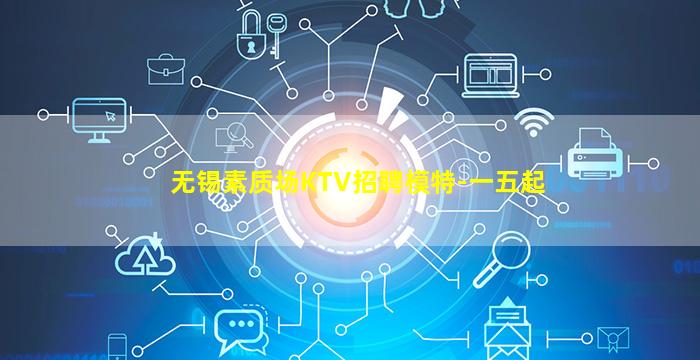 铜川酒吧招聘